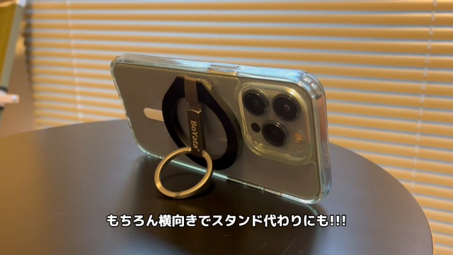 Amazon | BoYata スマホリング 両面マグネット MagSafe対応